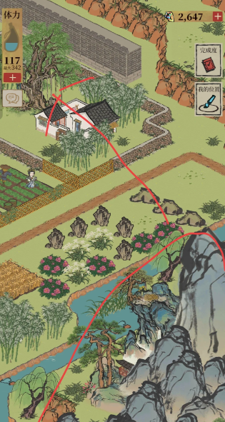 江南百景图怎么弄油墨水