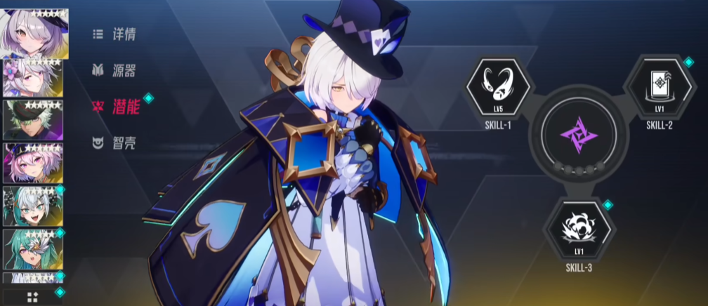 伊瑟怎么打拉技能 伊瑟怎么打拉技能