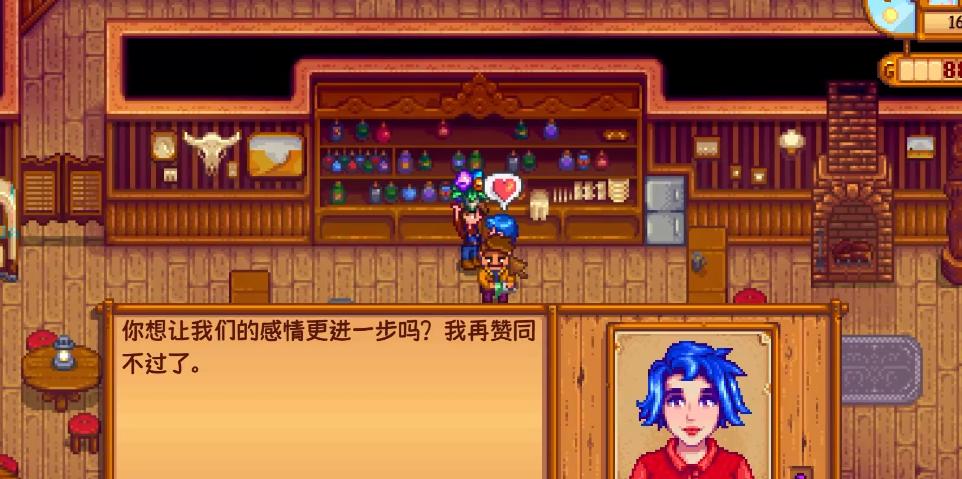 星露谷物语怎么送花