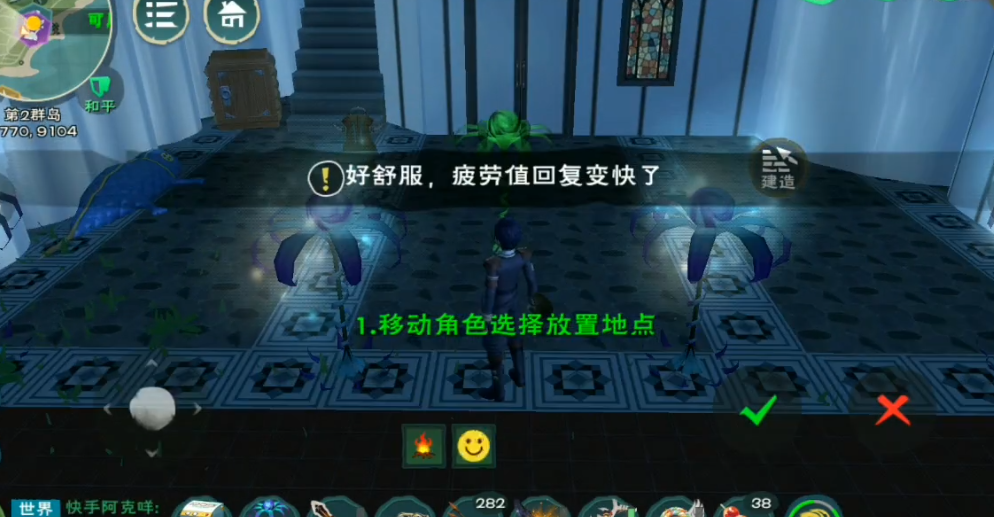 创造与魔法灯通电怎么弄