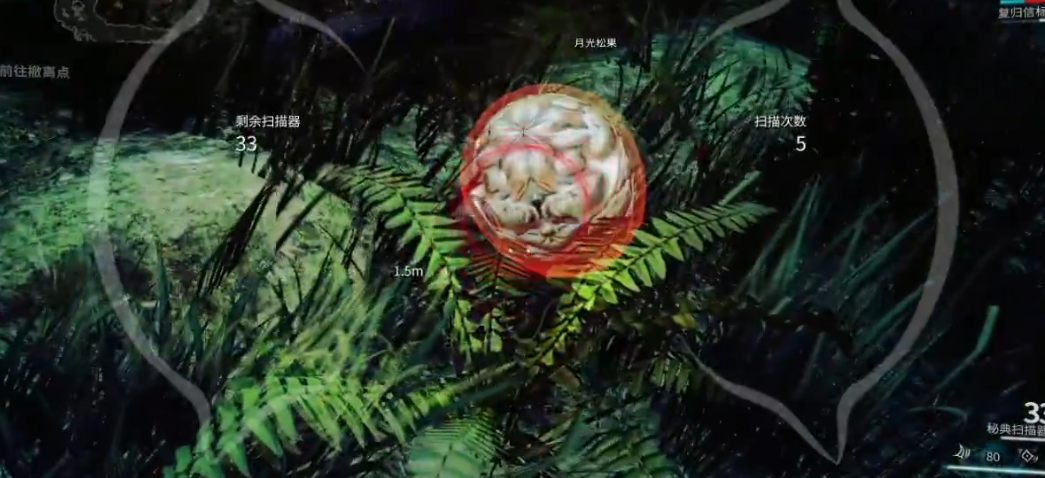 星际战甲欧亚大陆怎么解锁