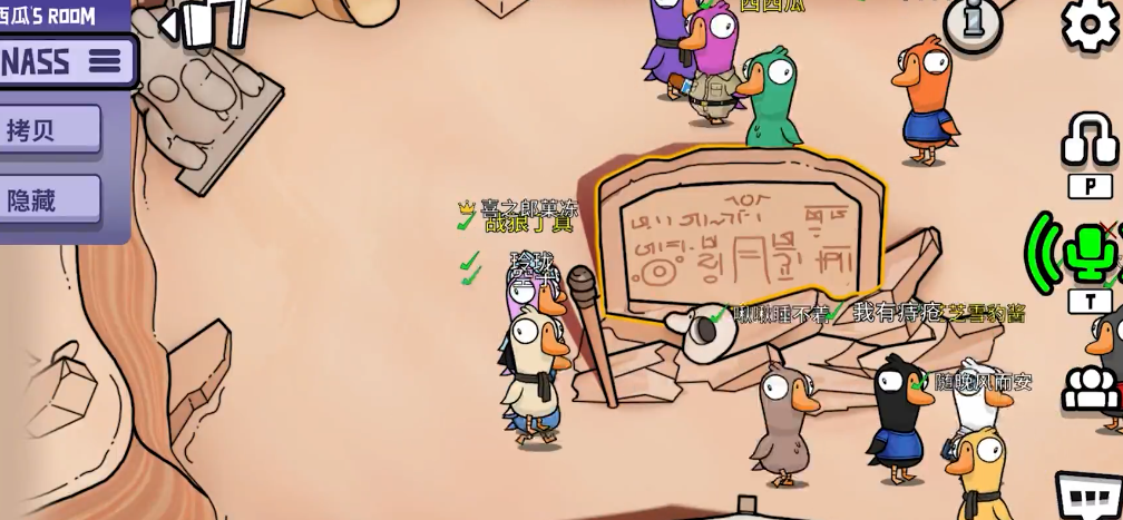 鹅鸭杀古沙地图怎么玩