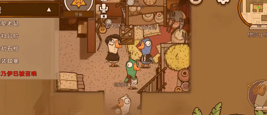 鹅鸭杀古沙地图怎么玩