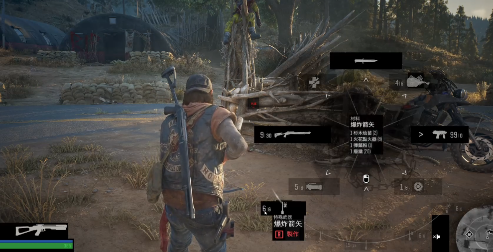 往日不再箭矢怎么获得