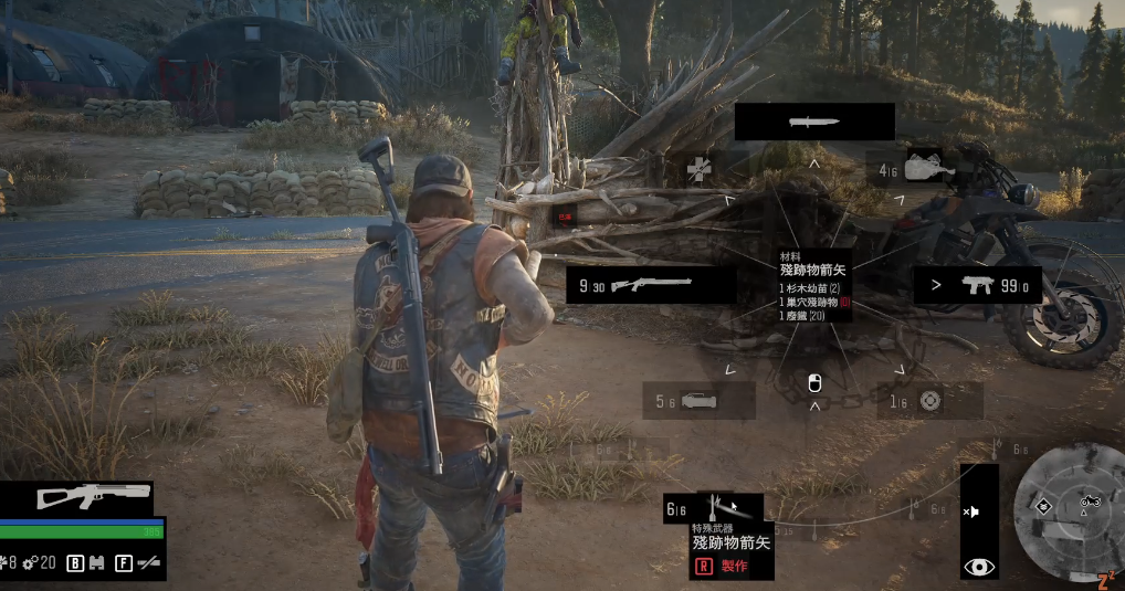 往日不再箭矢怎么获得