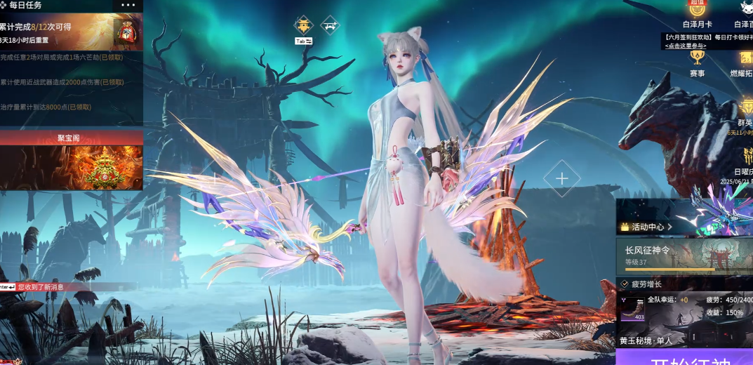 永劫无间征神之路有什么奖励