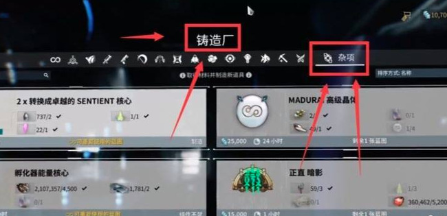 星际战甲战争前奏怎么开启