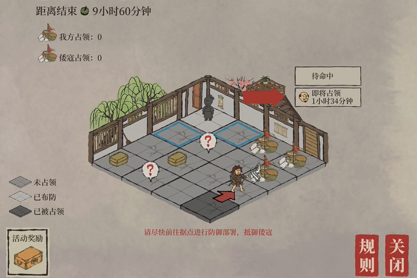 江南百景图丹药需求大吗 江南百景图丹药需求大吗