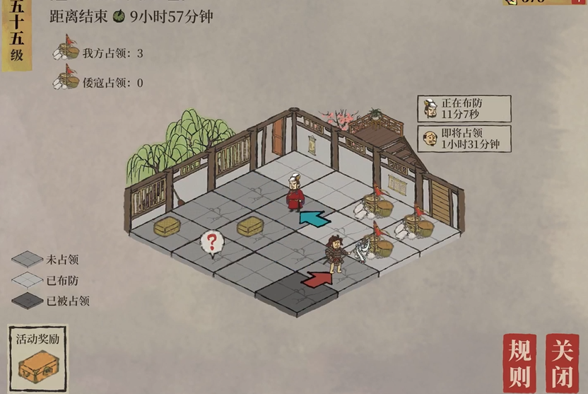 江南百景图丹药需求大吗