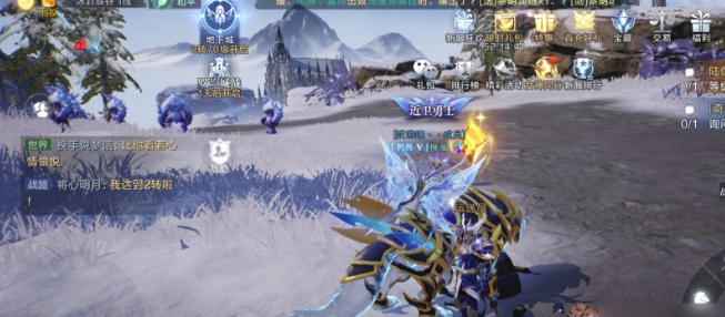 全民奇迹2二转怎么转换