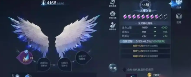 全民奇迹2二转怎么转换