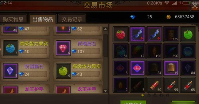 全民奇迹材料怎么刷