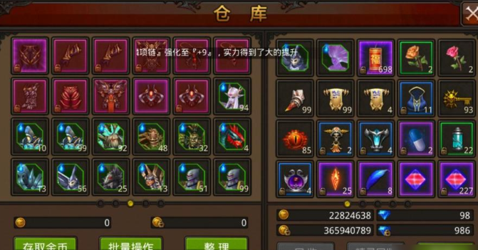 全民奇迹材料怎么刷