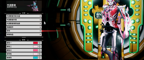 星际战甲怎么获得背饰