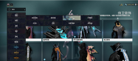 星际战甲怎么获得背饰