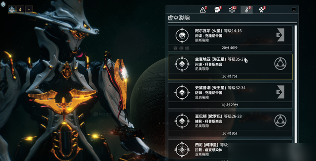 星际战甲i系怪害怕什么元素 星际战甲i系怪害怕什么元素