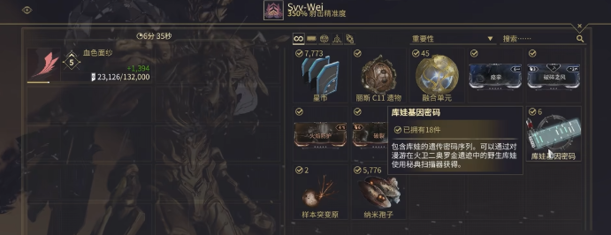 星际战甲猫咪去哪里抓