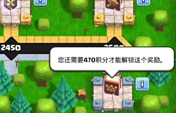 部落冲突怎么领法术书