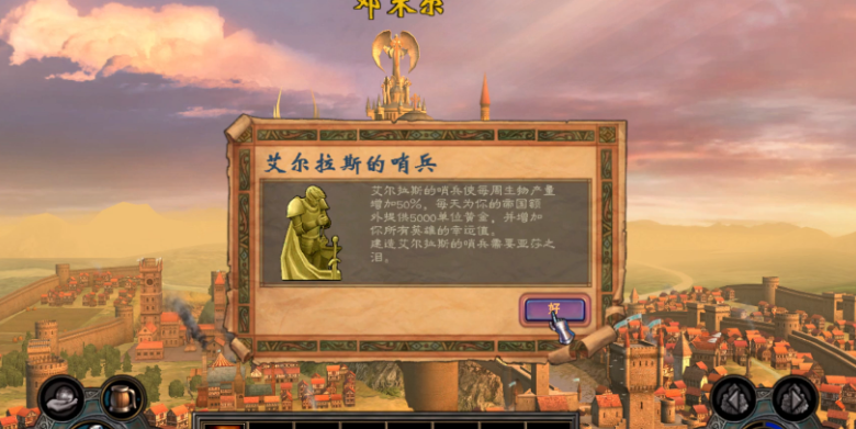 英雄无敌5亚莎之泪在哪儿 英雄无敌5亚莎之泪在哪儿