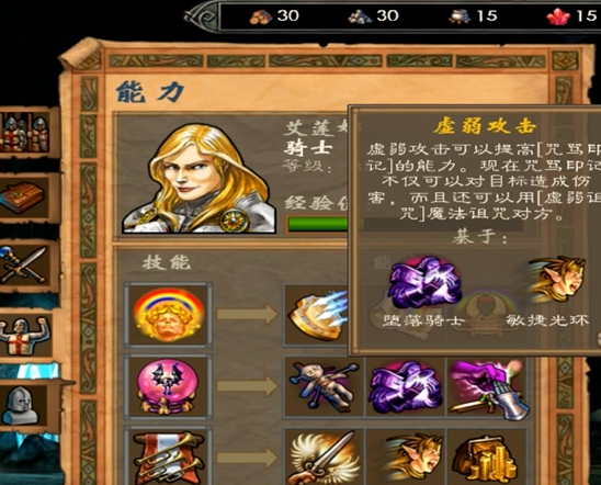 英雄无敌5堕落骑士技能怎么搭配