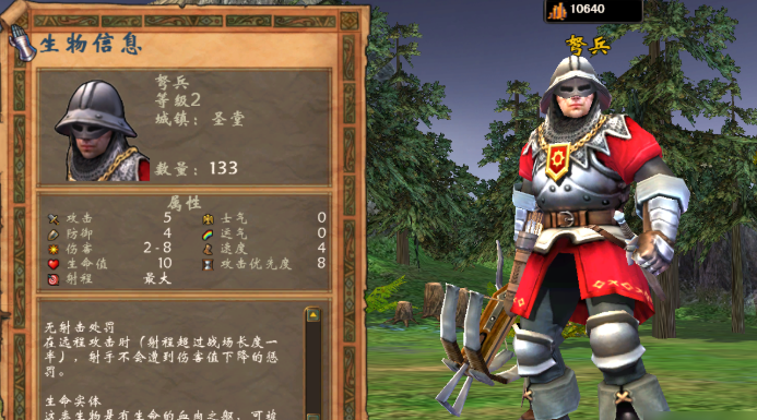 英雄无敌5圣堂怎么训练兵种的