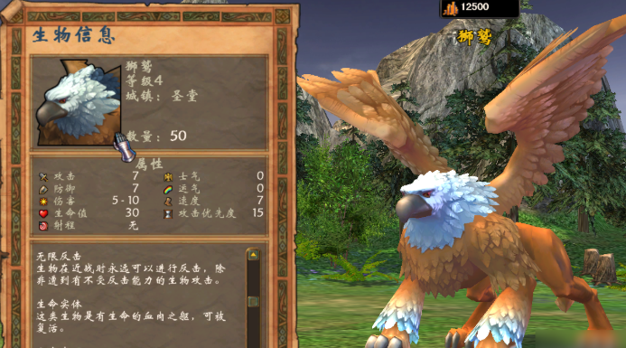 英雄无敌5圣堂怎么训练兵种的