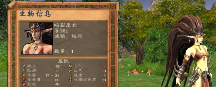 英雄无敌5怎么拆分部队 英雄无敌5怎么拆分部队