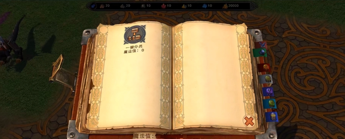 英雄无敌5怎么拆分部队 英雄无敌5怎么拆分部队