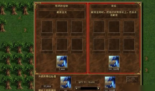 英雄无敌5英雄如何加点