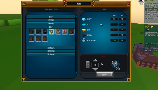 宝藏世界瓶子怎么种植 宝藏世界瓶子怎么种植