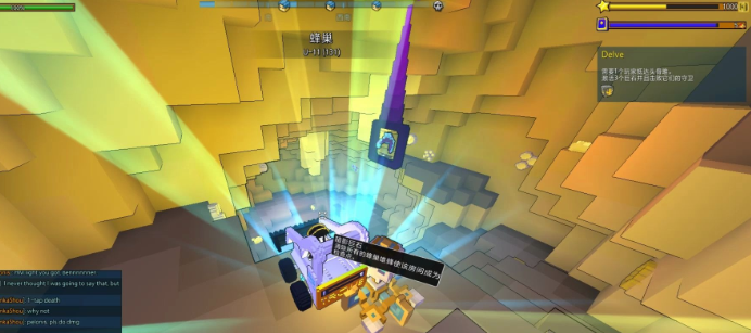 宝藏世界秘境坐骑在哪 宝藏世界秘境坐骑在哪