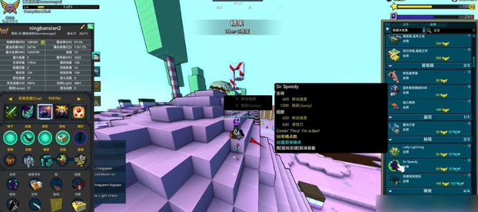 宝藏世界秘境坐骑在哪 宝藏世界秘境坐骑在哪