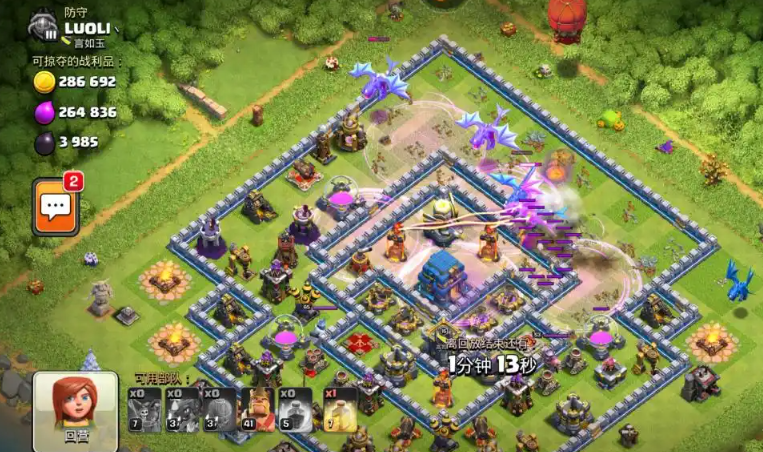 部落冲突怎么加红线