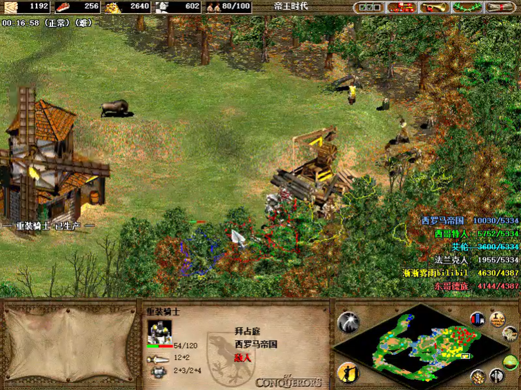 帝国时代2匈奴王怎么打 帝国时代2匈奴王怎么打