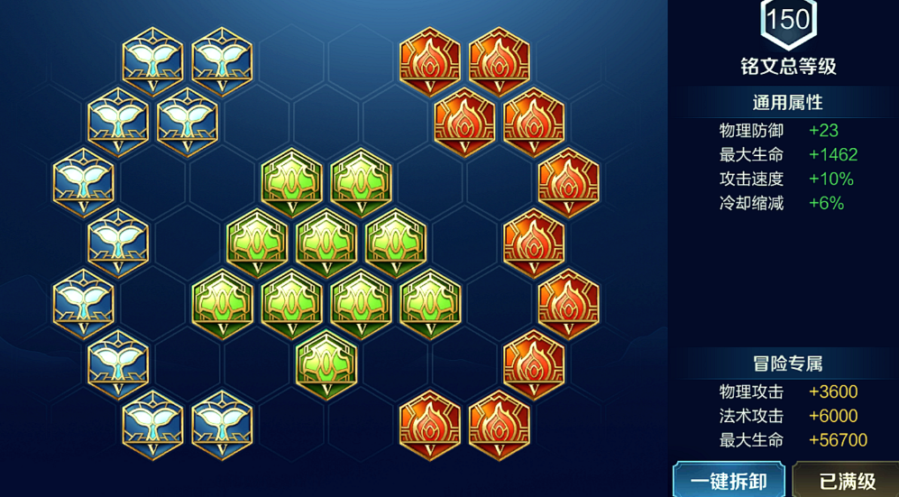 王者荣耀白起专属出装怎么出