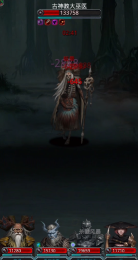 地下城堡2大巫医怎么打 地下城堡2大巫医怎么打