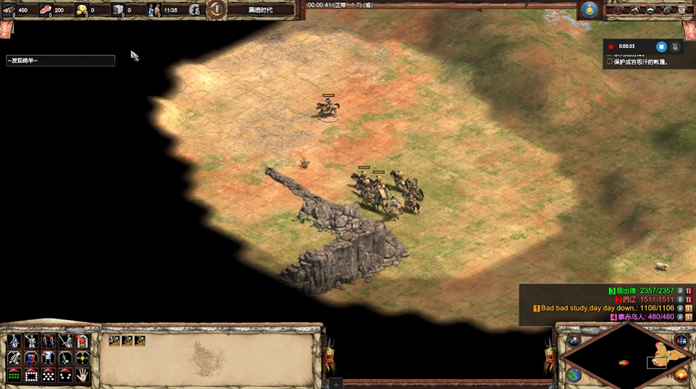 帝国时代2成吉思汗第二关怎么玩