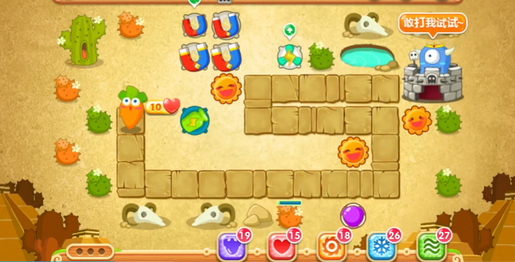 保卫萝卜2的79关怎么过