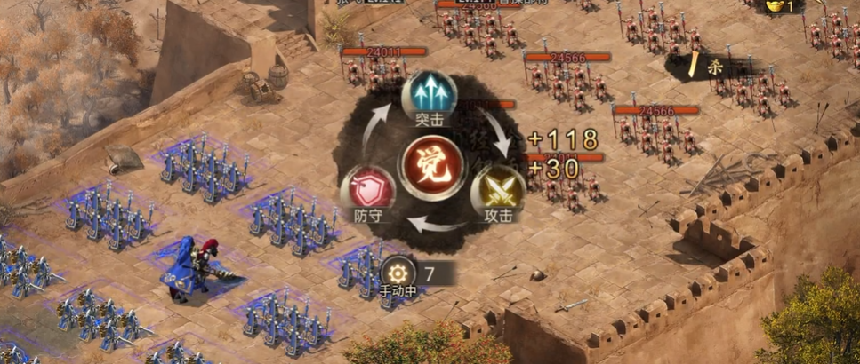 攻城掠地手游曹操如何过