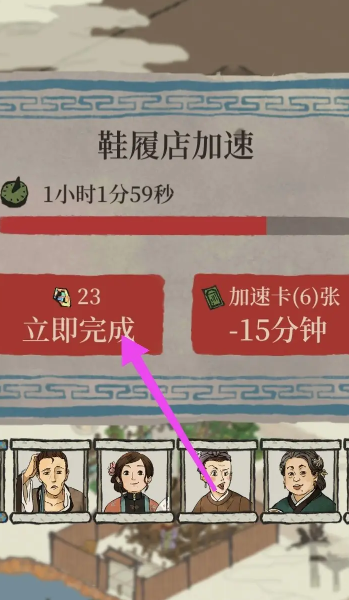 江南百景图怎么赚晶石 江南百景图怎么赚晶石