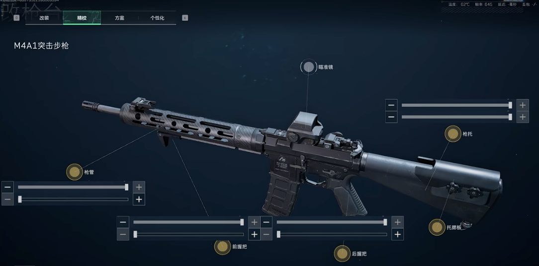 三角洲行动曼德尔转怎么出售