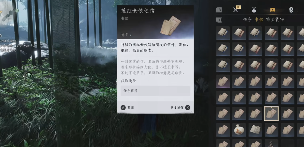 燕云十六声紫色弓箭怎么获得