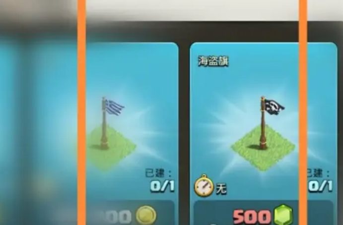 部落冲突如何装满钱