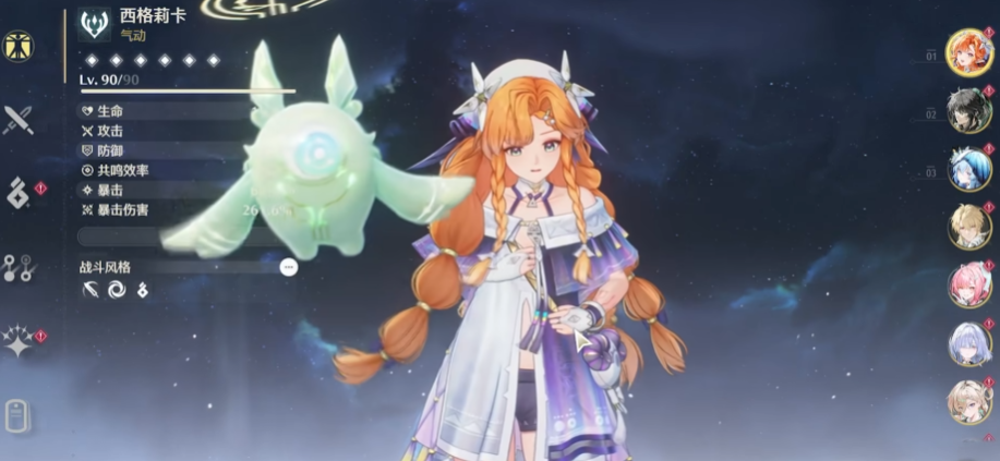 鸣潮越级打怪有用吗