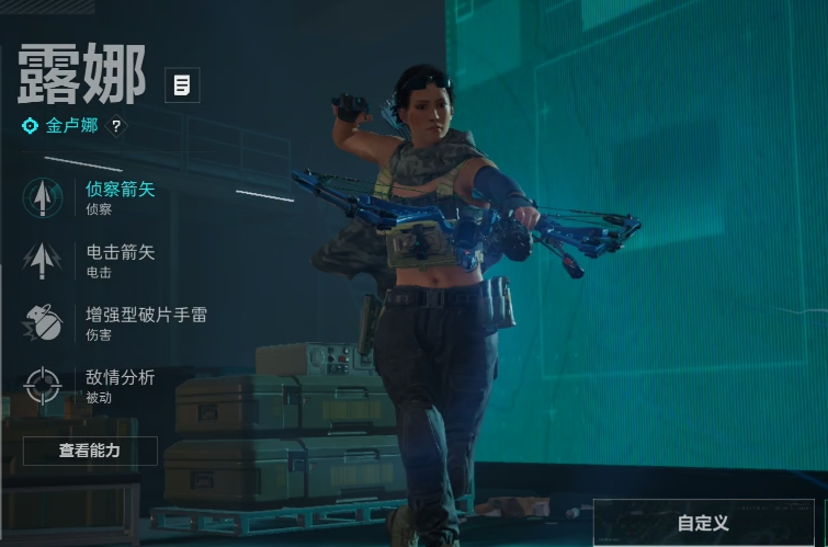 三角洲行动怎么杀得穆兰