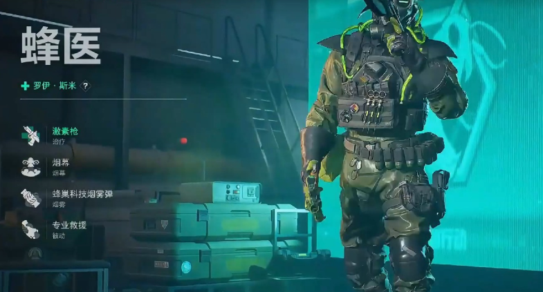 三角洲行动怎么杀得穆兰