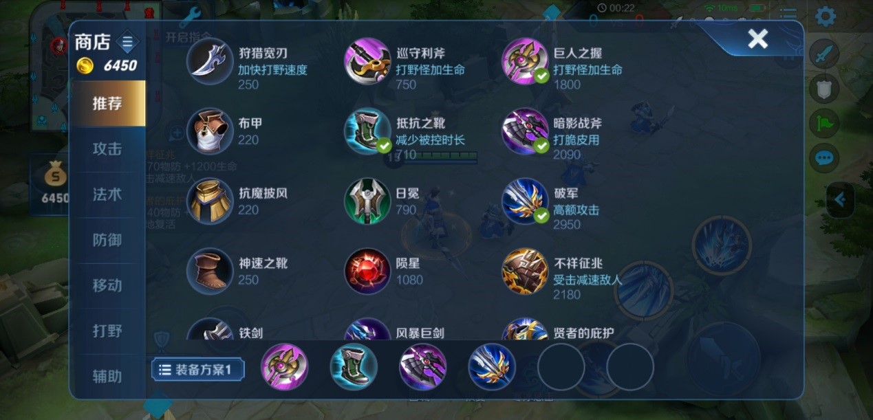 王者荣耀曜最新铭文怎么出装