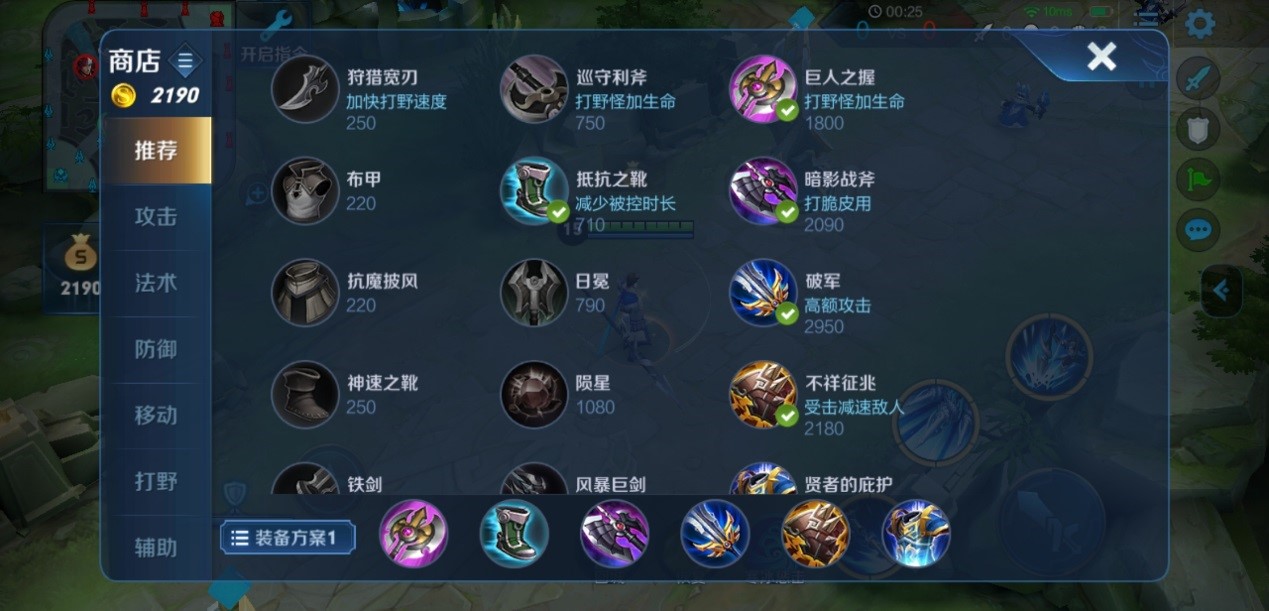 王者荣耀曜最新铭文怎么出装