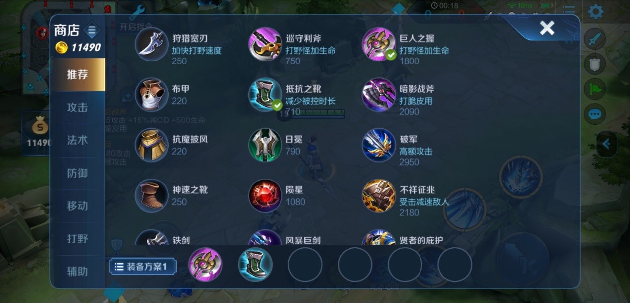 王者荣耀曜最新铭文怎么出装