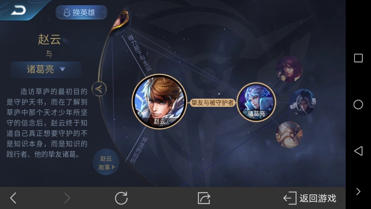 王者荣耀赵云打射手怎么出装